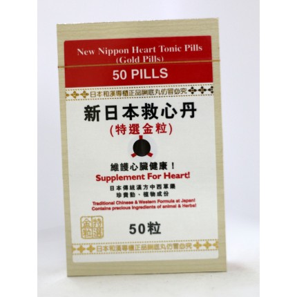 新日本救心丹50粒